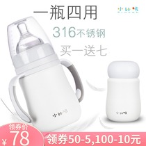 Xiaobika baby thermal bottle a multi-purpose wide mouth diameter 316L stainless steel baby pacifier thermal cup