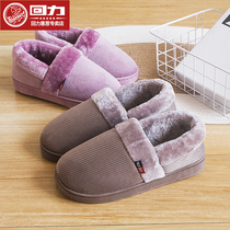 Pull back cotton slippers womens bag with household indoor home thick-soled plush winter moon shoes couple autumn and winter cotton shoes men