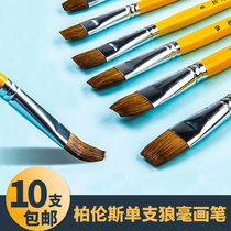 Berens water chalk art Wolf adult gouache pen wool white pole painting pen Art student flat head nylon round head color acrylic pen beginner student pen set 10