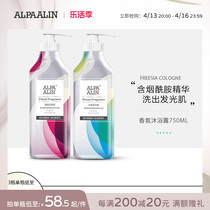 Alpaalin Shaberyali Nicoamide Aromatic Aromatic Bath Bath Bath and Radiation and Raw and Moisturized Skin Persistent Flavour