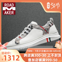 Rodemeico 2022 Summer breathable little white shoes mens leather trendy Korean version 100 hitch casual shoes mens board shoes