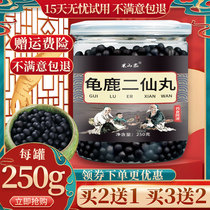 Turtle deer Erxian Ointment Tongrentang Deer Turtle Er Xianxian Dan Erxian Soup Film Turtle Er Xiandan Rubber Pills