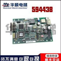 SCHINDLER 5400 Elevator Fire Board Printing plate ID NR 594438 LONCUBE 1 Q Original Original New