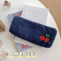 Furry Cherry large capacity pen bag Korean ins student stationery bag storage bag
