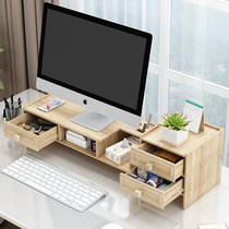 Cervical spine drawer support frame Computer pad high base Desktop multi-layer simple all-in-one machine storage box display