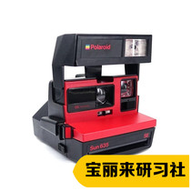 Pauli comes in 600-series camera Sun635 SE red version standalone to be a good spot