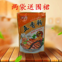 Five-spice powder 500g catering seasoning stir-fry cooking sauce
