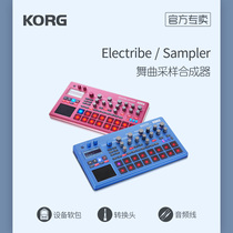 Korg Electribe Sampler 2 2S Electro Keyboard Dance Machine Sampler Synthesizer