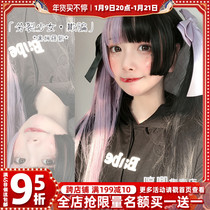 Hum princess cut long straight Ji hair Lolita color original split girl Lolita double ponytail wig