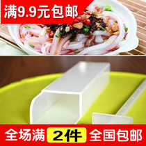 Japan imported convenience cooler powder household kitchen simple soy powder press bar cold powder extruder mold