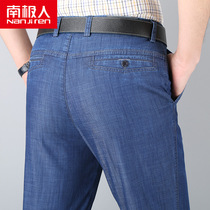 Middle-aged jeans summer thin ice silk casual mens pants Middle-aged business loose summer dad pants