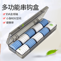 String hook box Explosion hook box Competitive main line box 16-axis anti-drop pressure portable wire set box EVA coil