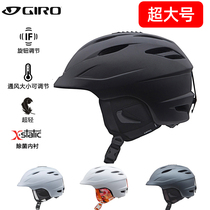  GIRO ski helmet Mens snowboard helmet SEAM Ultra-light adult snowboard helmet Ski large