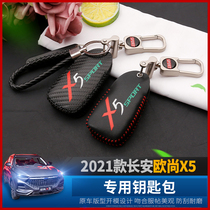 Changan Auchan X5 leather key case modification Auchan x5 Special flip fur key case protective cover four seasons Universal
