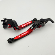 Apulia GPR150 250 CR150 coffee 125 modified brake clutch horn handle tie rod accessories