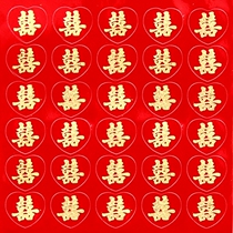 Eggs small happy word wedding supplies Double Happy word stickers wedding room decoration wedding arrangement glass window flower cut paper sticker