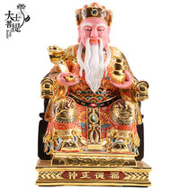 Taiwan painted pure bronze land god statue dedicated to the family land god statue Fude Zheng god statue God of Wealth ornament