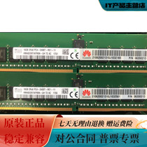 New SK Hyundai Hynix 16GB DDR4 2RX4 2400T REG ECC Server Memory