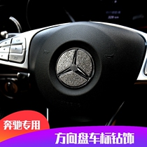 Benz C180L steering wheel car label GLC260L C260L C200L A200L A200L E300L trim