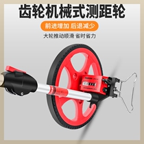 Area hand push distance meter road project construction road vehicle volume road vehicle side mu meter roller type rangefinder measuring road car