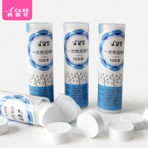 Acare square towel Disposable compressed towel Business travel portable female face towel Beauty cleansing thickened particles