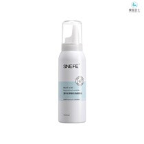 Chen Ting the same model --- Xueling Fei Wei B5 fruit acid exfoliating mousse