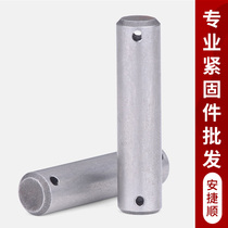 AJS45 # Medium carbon quenching GB880 cylindrical pin with holes at both ends punching pin positioning pin headless pin with hole pin shaft