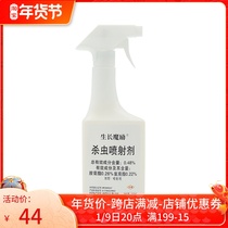 Growth magic energy 0 48% tamethrin permethrin permethrin mosquito fly insecticide