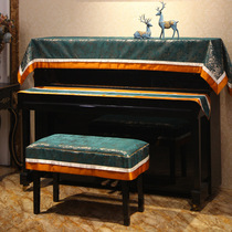 Piano cover half cover Nordic piano set three-piece high-grade piano cover cloth modern simple dust cover American stool set