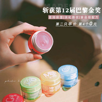 MASDES ROSE HAIR Lip Balm moisturizing nourishing lipstick Lipstick Lipstick Lipstick Film to Die Pine Lip Gloss