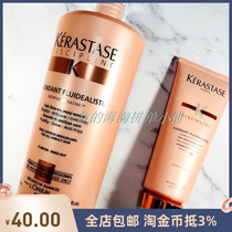 New packaging Kapo Kerastase Diisse soft conditioner 200ml soft moisturizing and furry resistant