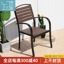 (Single table and chair)Outdoor coffee WPC single table and chair Garden Outdoor garden Waterproof sun protection rust-proof table and chair