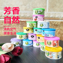 Gardenia air freshener household bedroom solid fragrance remover long deodorant toilet deodorant aromatherapy