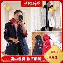 (Spot) TOMMY Canada HILFIGER Ms Tommy's 3-in -1 cotton-padded jacket jacket