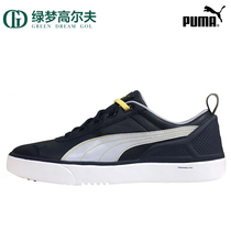 PUMA PUMA Green Dream golf Shoes Mens Sports Leisure Breathable Wear-resistant golf Nail Board Shoes