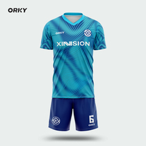 ORKY Vokai childrens football suit set Boys custom Primary School competition team uniform kindergarten girl Football dress