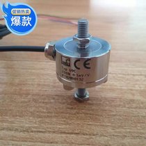 U9C force sensor sells HBM force sensor U9C 50N-5KNU9C sensor at low price