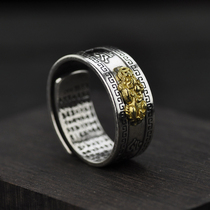 Retro Thai silver National Wind explosion Buddhist scriptures to recruit money