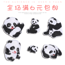 Embroidery fashion Joker patch patch decorative pattern subsidy giant panda cloth patch children cartoon clothes patch patch patch