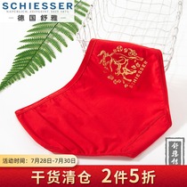 Germany Shuya underwear female Shumei cotton womens briefs This life year zodiac cow red underwear E1-17936S