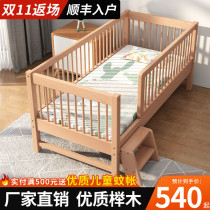 Solid wood childrens bed with guardrail single boy widen custom bedside small bed beech wood big bed baby splicing small bed