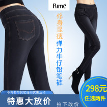 Rime charm counter pants Spring and Autumn wear slim-fit small feet imitation jeans Women wear leggings