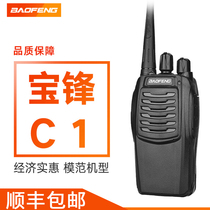 Baofeng Interphone Civil 1-50km Baofeng BF-C1 Hotel Construction Site Outdoor Self-driving Tour Mini Hand