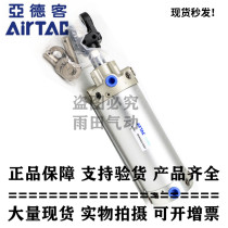 Original Adeke welding clamping cylinder MCKA50X50S support stable inspection period