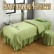 Beauty salon rice recommended massage European massage high-end small beauty bed cover four sets of bed skirt sheets physiotherapy grass green