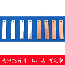 Fruit Battery Lamp Fruit Battery Clock Power Generation Experimental Technology Small Production Accessories Copper Sheet Zinc Sheet