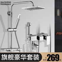 Shower shower set household all copper bathroom shower head hanging wall bathroom bathroom Bath flower drying wine