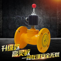 ZCRB flange automatic emergency shut-off solenoid valve Gas natural gas LPG gas explosion-proof normally open solenoid