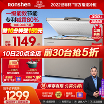 306L-style refrigerated freezer commercial large-capacity refrigerator home energy-saving official