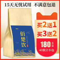 Baibai Chu Drinking Dandelion Corn Tea Calculi Baiguan Fang Bai Chutang Flagship Store Baicutang Herbal Tea